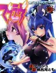 Muvluv Unlimited